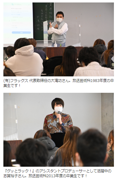 2020年12月 ラジオ大阪 飯田里穂主義 スタッフのblog