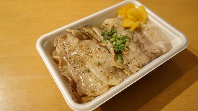 今度は豚カルビ弁当 ざんまい 湘南台 海から離れた湘南より