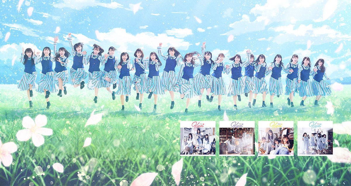 日向坂46 キュン のジャケットが青春ぽくてめちゃくちゃいい感じ 日向坂ちゃんねる 日向坂46 キュン のジャケットが青春ぽくてめちゃくちゃいい感じ 日向坂ちゃんねる