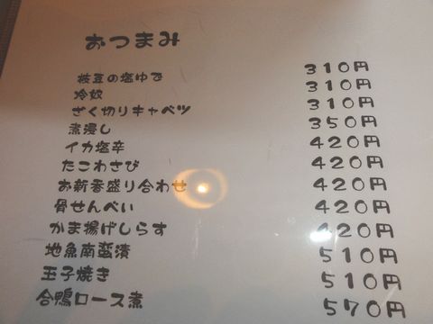 tyoukiti4