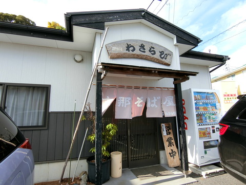 CIMG2436