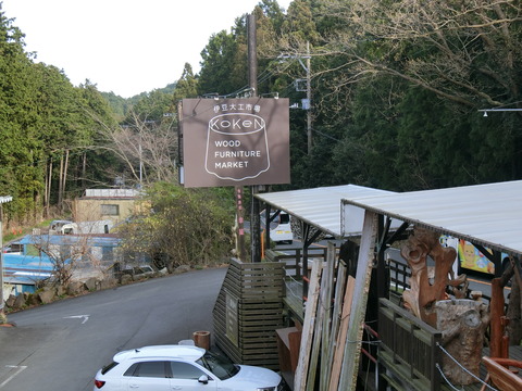 CIMG0277