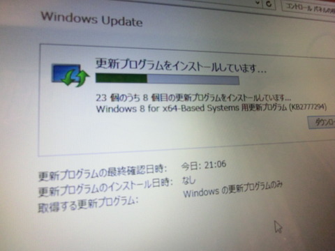 CIMG2309