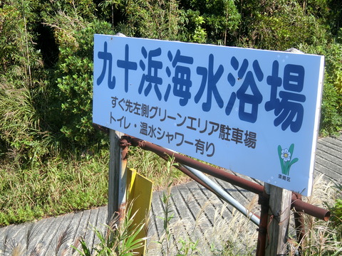CIMG4592