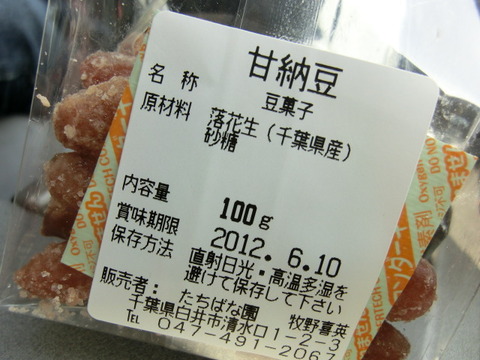 CIMG0399