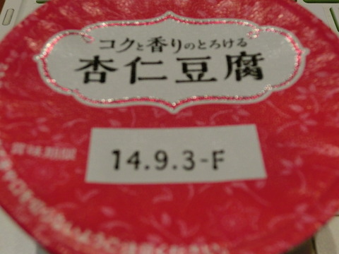 CIMG4866
