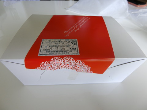 CIMG0232