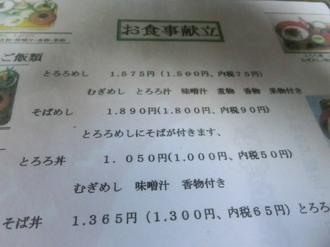 CIMG3673