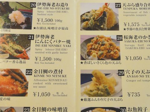 伊豆熱川 錦 伊豆移住生活 マンションで田舎暮らし