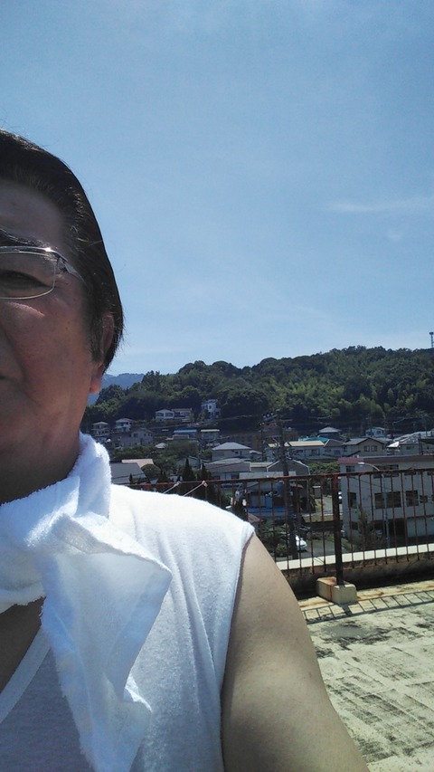 usami