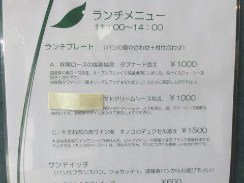 rufiyajyu4