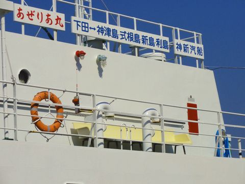 31shimodakou5