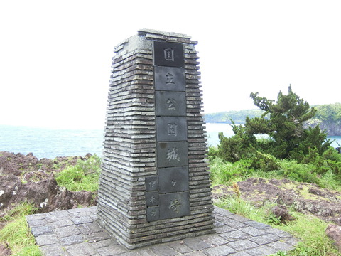 CIMG0896