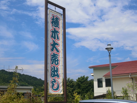 CIMG1503