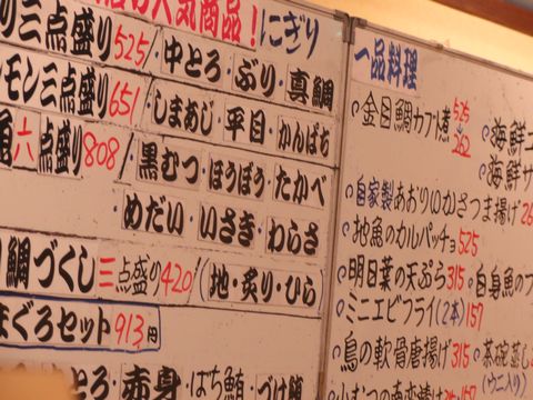 okabeya6