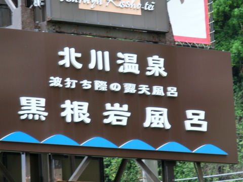 CIMG0628