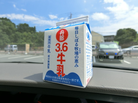 CIMG1506
