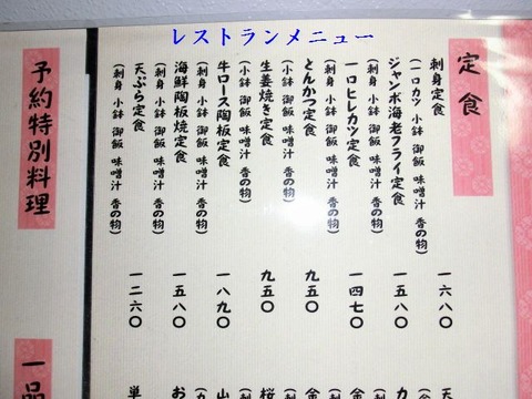 si-aiviraizuatagawa2113011
