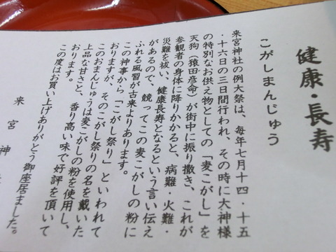 CIMG2631