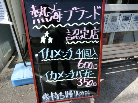 CIMG3927