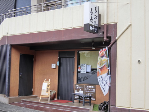 CIMG3294
