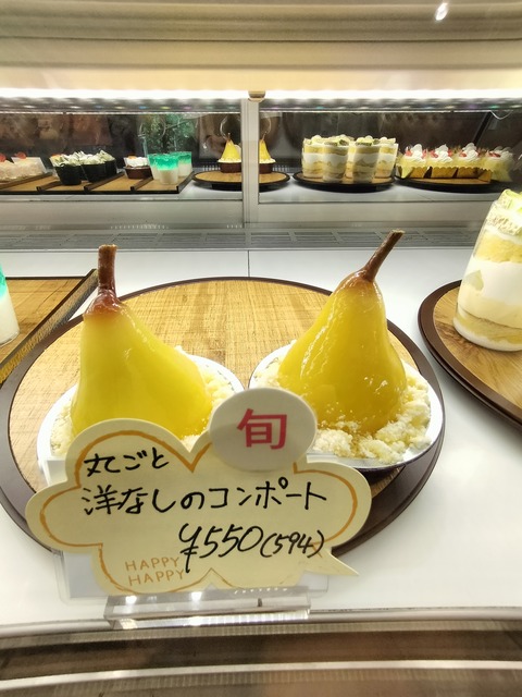 IMG20230911134744