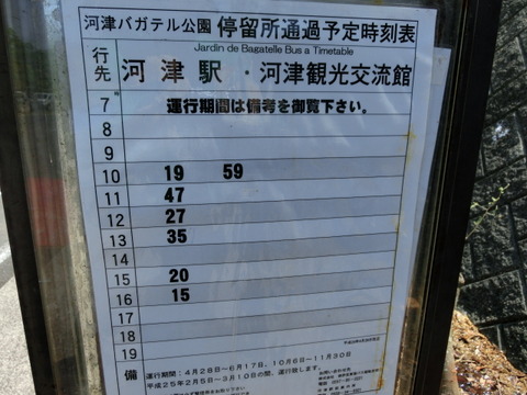 CIMG3029