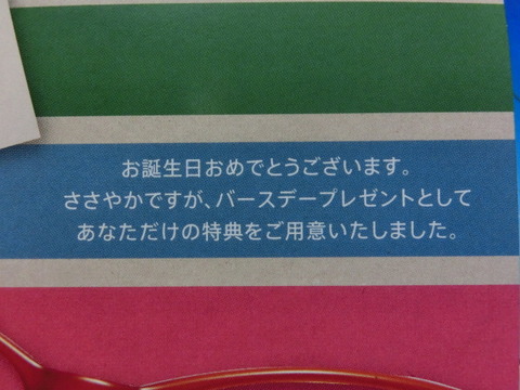 CIMG3453