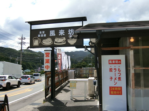 CIMG1397
