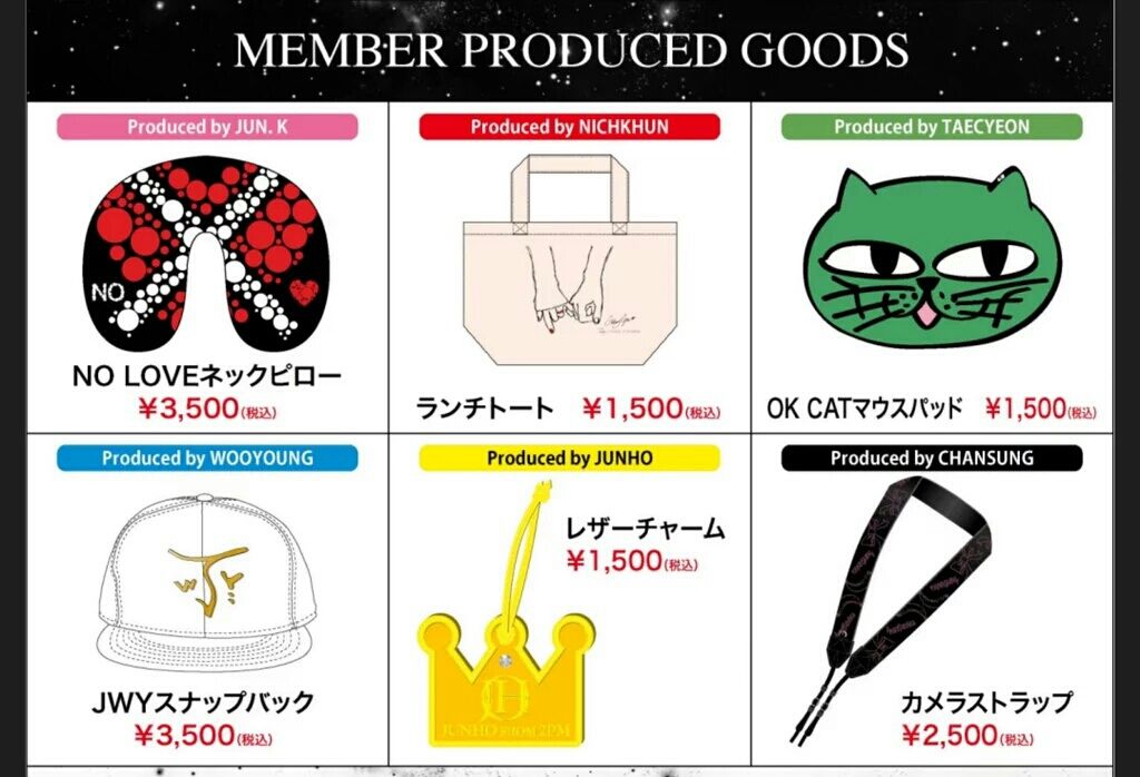 2PM ARENA TOUR 2014 “GENESIS OF 2PM”」オフィシャルグッズ