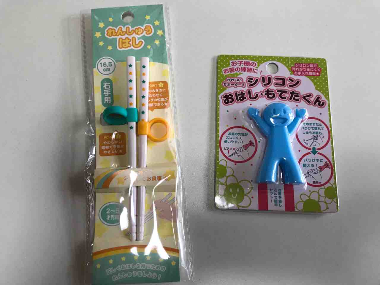 お箸の練習道具 とやまのお母ちゃんブログ