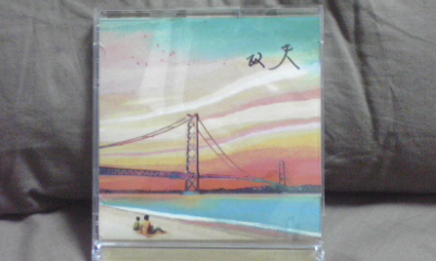 CD