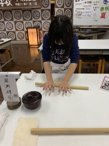 A2653770-E524-4087-A50D-9C32F5F56ADC