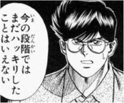 はっきり言えないアニメ3