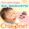 Chaoone.gif