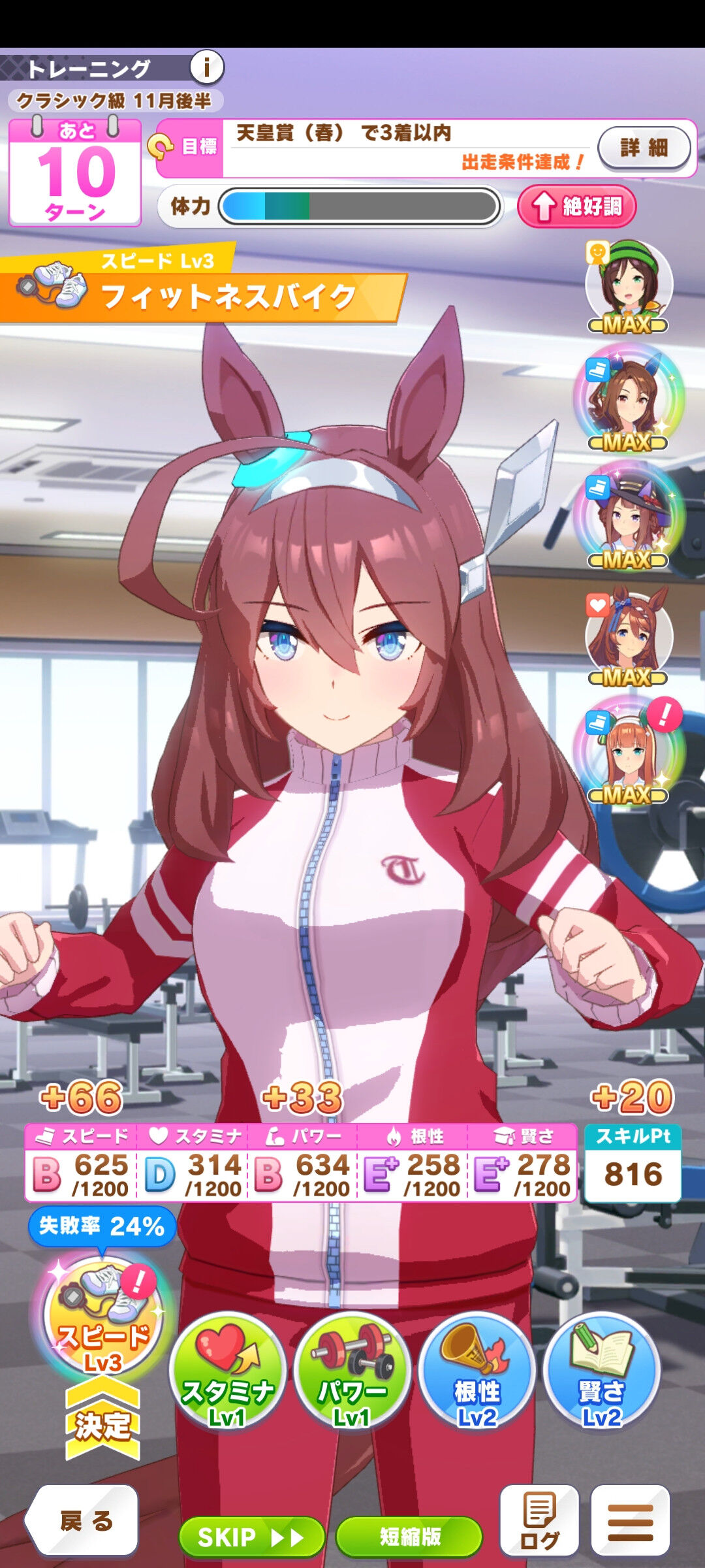 ウマ娘 神様ウマ娘様お願いします ウマ娘うまだっち速報