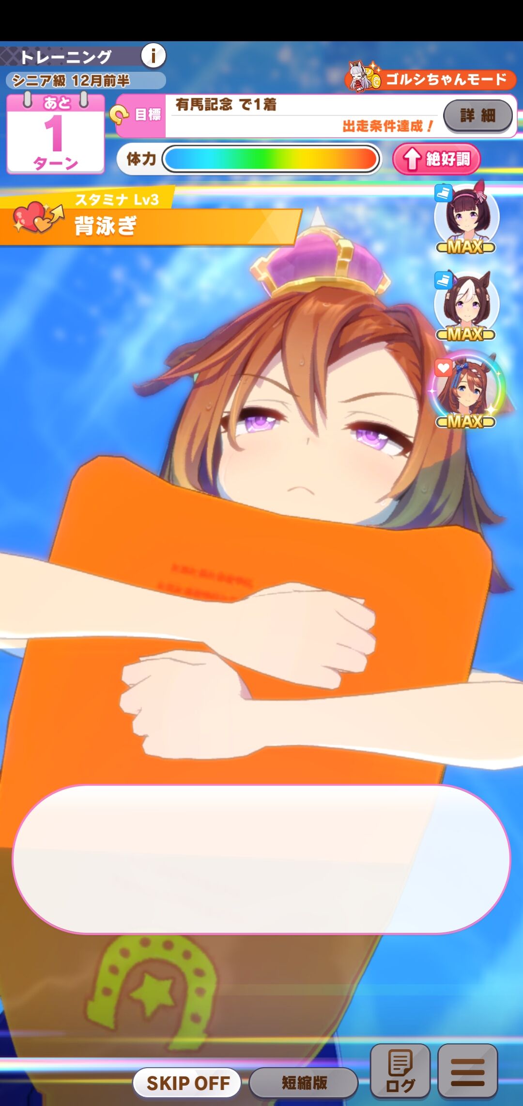 デレステ 不人気キャラランキング 悲報 バンドリ の真の不人気キャラ 開示される Luismiguel Pt
