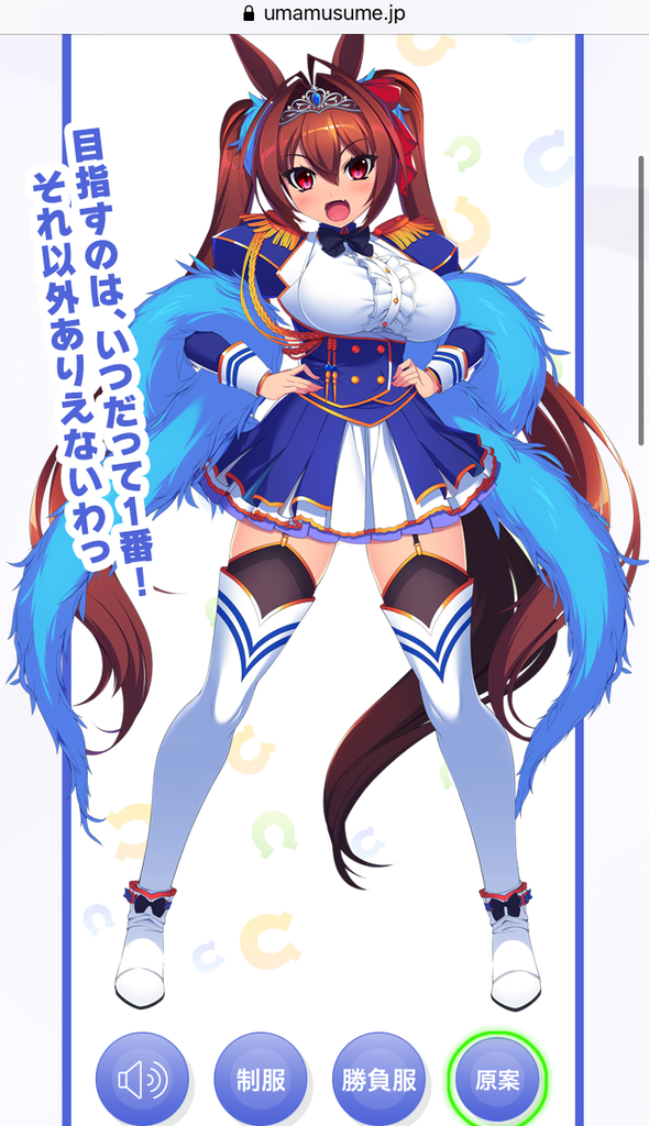 画像あり ダイワスカーレットの の破壊力がスゴイ ウマ娘うまだっち速報 画像あり ダイワスカーレットの の破壊力がスゴイ ウマ娘うまだっち速報