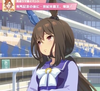 ウマ娘 アドマイヤベガの何がいいの ウマ娘うまだっち速報 ウマ娘 アドマイヤベガの何がいいの ウマ娘うまだっち速報