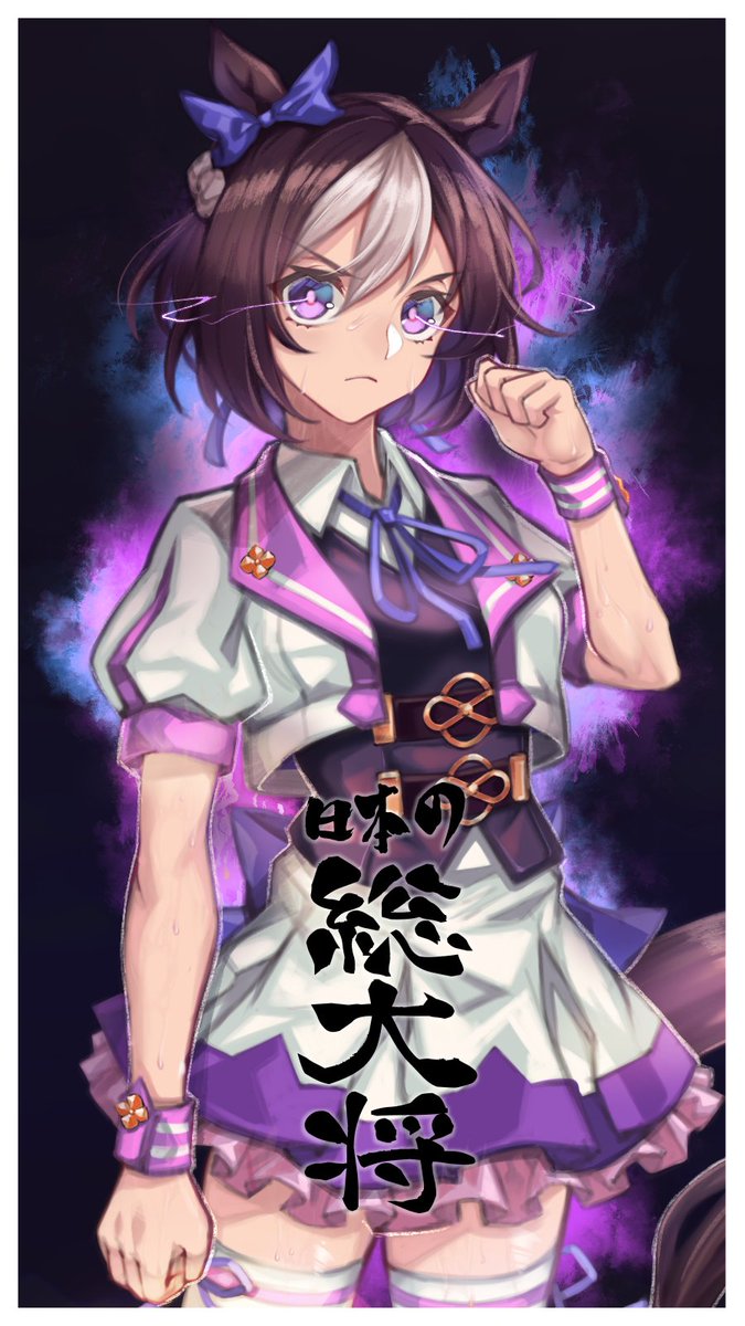 ウマ娘 日本総大将スペシャルウィークが一番かわいい ウマ娘うまだっち速報 ウマ娘 日本総大将スペシャルウィークが一番かわいい ウマ娘うまだっち速報