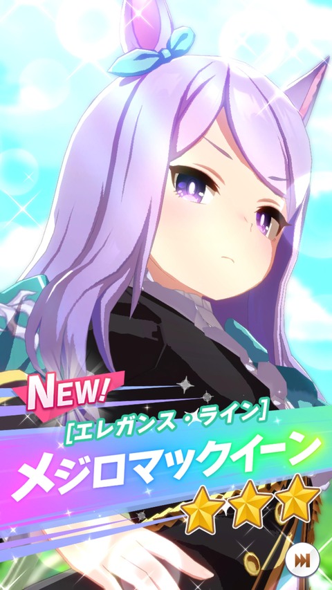 ウマ娘 メジロマックイーンかわいい画像が集まるスレ ウマ娘うまだっち速報 ウマ娘 メジロマックイーンかわいい画像が集まるスレ ウマ娘うまだっち速報
