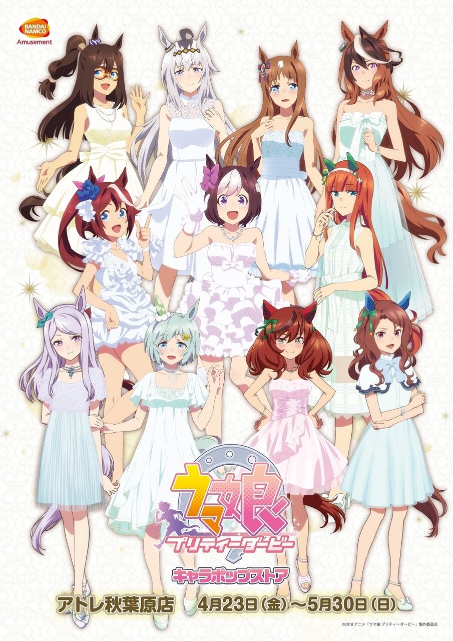 画像 ドレス姿のウマ娘可愛すぎる テイオー恥女やん ウマ娘うまだっち速報