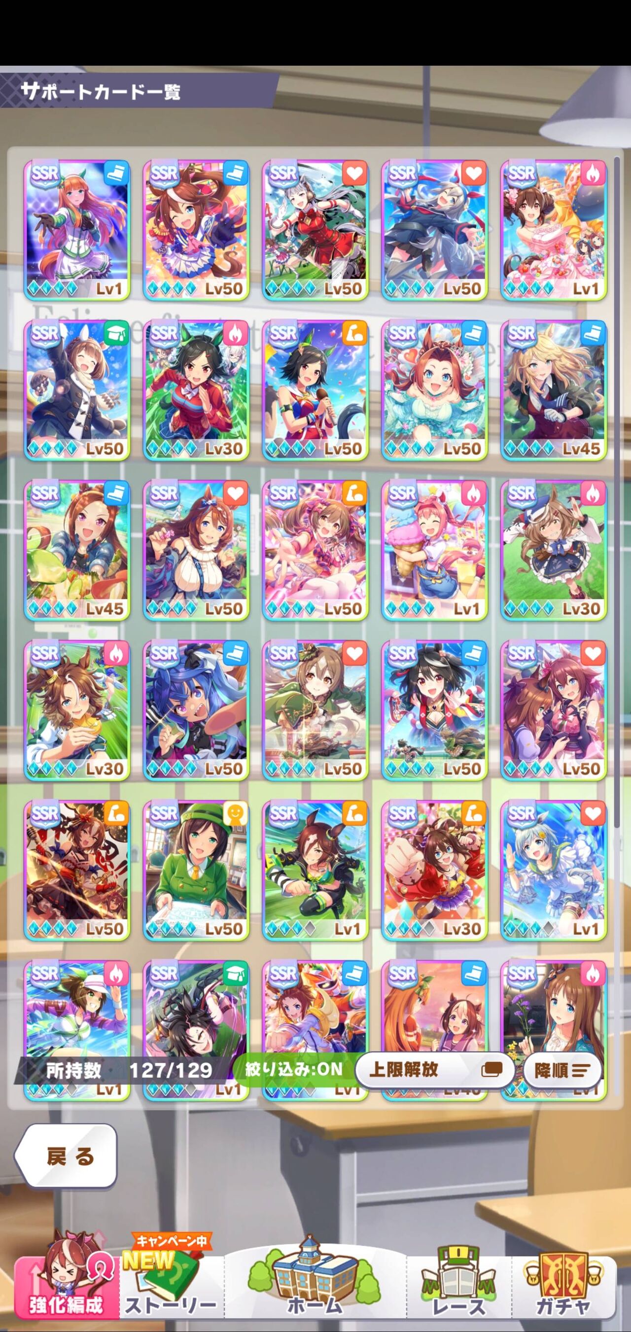 ウマ娘 10万とか万とか課金してる奴は馬鹿 ウマ娘うまだっち速報 ウマ娘 10万とか万とか課金してる奴は馬鹿 ウマ娘うまだっち速報