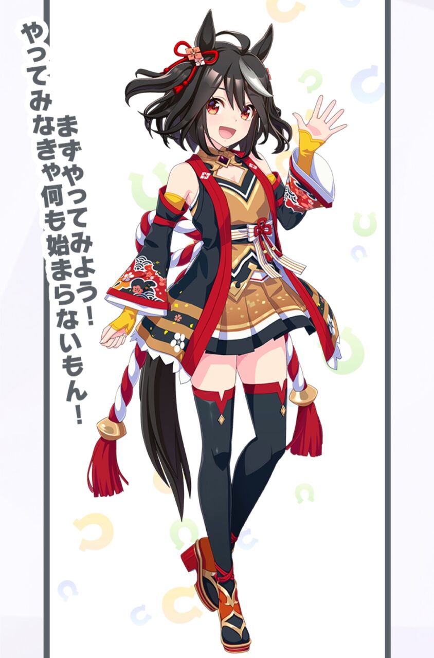 悲報 ウマ娘 キタサンブラックの胸を隠される 配慮 を強制されてしまう どうして ウマ娘うまだっち速報