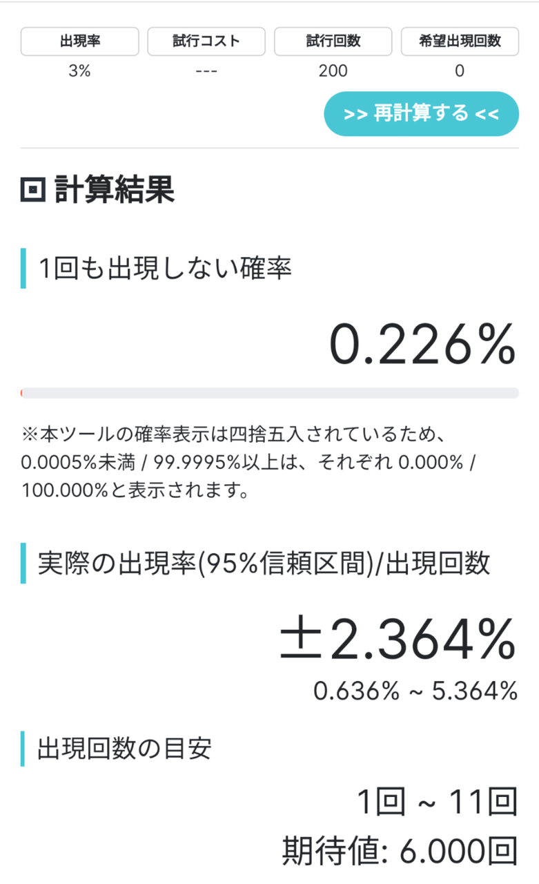 ウマ娘 ゴールドシチーピックアップの時の俺のガチャ爆死自慢させてくれないか ウマ娘速報 ウマ娘 ゴールドシチーピックアップの時の俺のガチャ爆死自慢させてくれないか ウマ娘速報