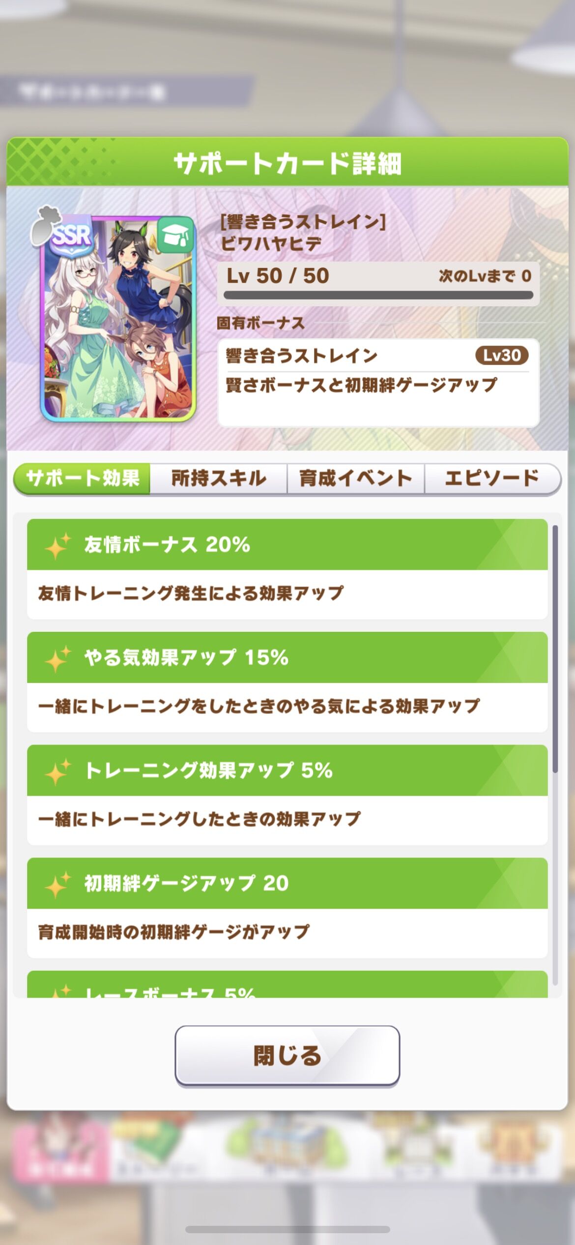 ウマ娘 ウマ箱4巻のブルーレイ特典今までよりはマシか ウマ娘うまだっち速報 ウマ娘 ウマ箱4巻のブルーレイ特典今までよりはマシか ウマ娘うまだっち速報
