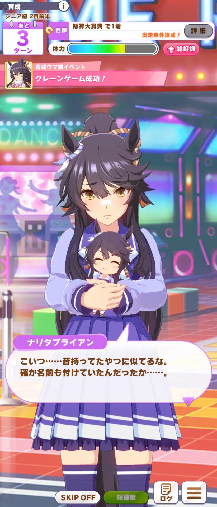 豪華で新しい ウマ娘 ぬいぐるみ10個セットナリタブライアン サニーブライアン等 キャラクターグッズ Www Fonsti Org 豪華で新しい ウマ娘 ぬいぐるみ10個セットナリタブライアン サニーブライアン等 キャラクターグッズ Www Fonsti Org