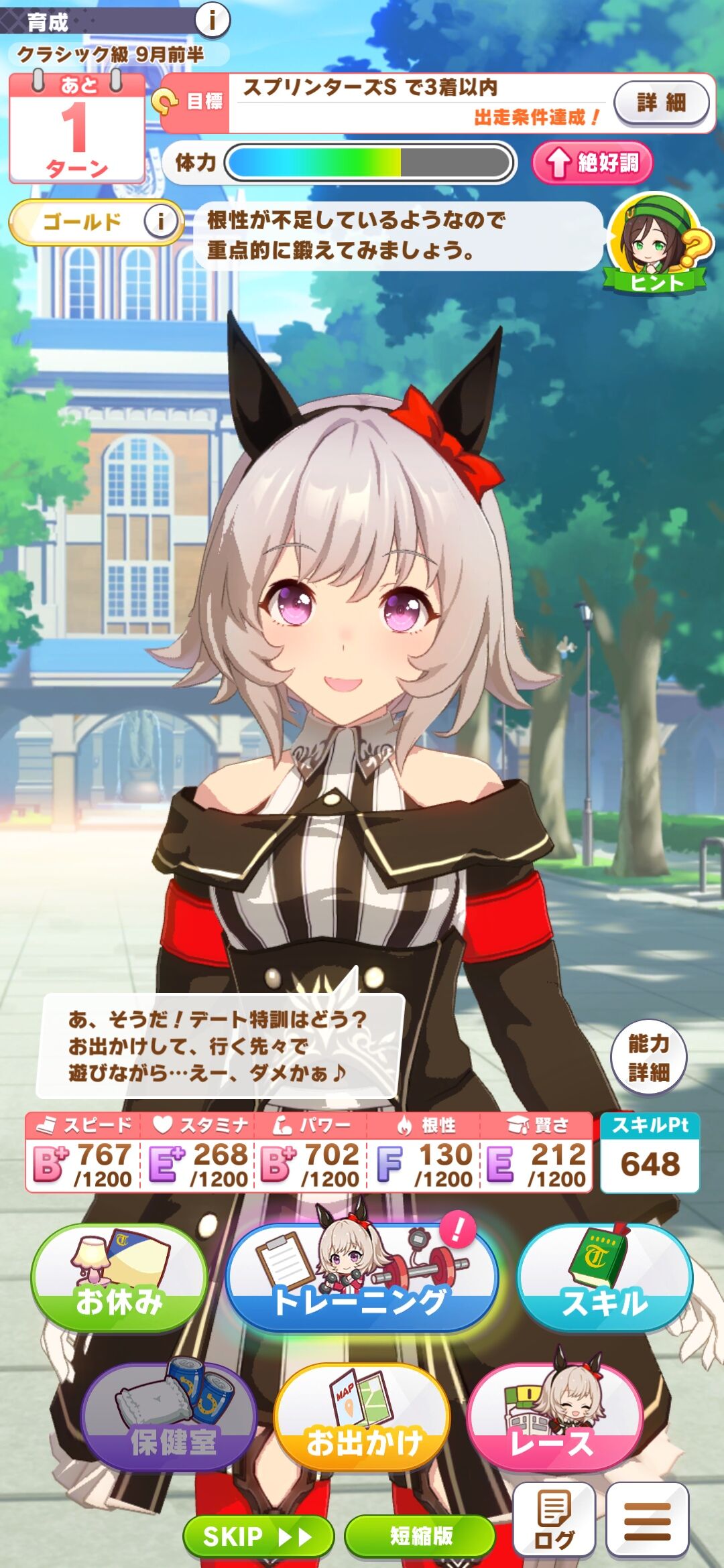 ウマ娘 ワイのカレンチャンを目に焼き付けよ ウマ娘うまだっち速報 ウマ娘 ワイのカレンチャンを目に焼き付けよ ウマ娘うまだっち速報