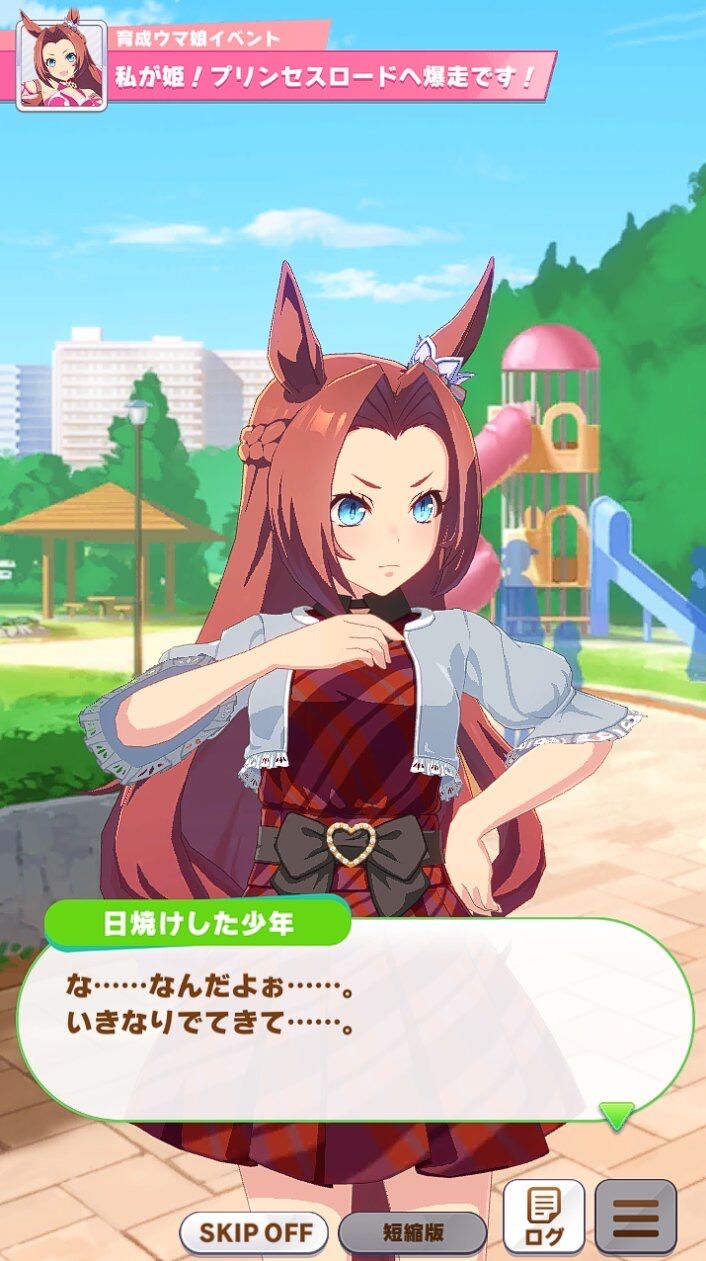 ウマ娘 カワカミさん ショタの性癖を歪めてしまうwwwwwww ウマ娘うまだっち速報 ウマ娘 カワカミさん ショタの性癖を歪めてしまうwwwwwww ウマ娘うまだっち速報