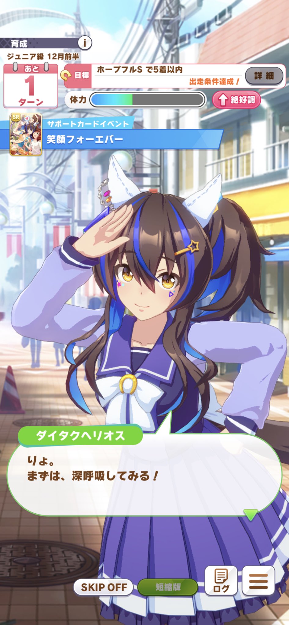 画像 ウマ娘で１番の美少女が決まる ウマ娘うまだっち速報